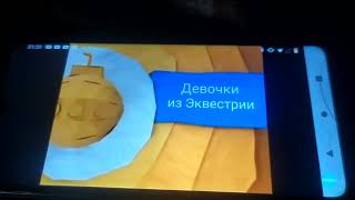 Редкий кадр анонса Карусель лето 2013