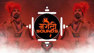 DJ - RAIGAD KILLA MAHARASHTRACHI SHAAN AHE SHIVJAYANTI SPL REMIX DJ ATHS & DRAGZ RMX