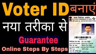 Voter ID Card Kaise Banaye(Guaranteed)