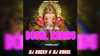 AME TO BOBAL KARIBU || NAUGHTY BASS || DJ ROCKY X DJ RAHUL