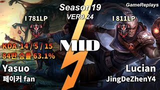 프제짱(페이커 fan) MID Yasuo VS Lucian Replay S9 / 미드 야스오 VS 루시안 관전 시즌9 - 14/5/15 Patch 9.24 KR