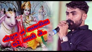 શેઠ રે શામાળીયો - Vijay Jornang | New Song 2022 | Seth Re Shamaliyo | Hd Video Song |