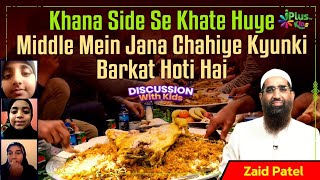 Khana Side Se Khate Huye Middle Mein Jana Chahiye Kyunki Barkat Hoti Hai by Zaid Patel iPlus TV Kids