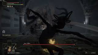 Elden Ring - Cemetery Shade in the Black Knife Catacombs (No Damage)