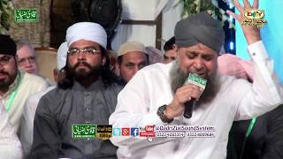 Bay Khud Kiye Dete Hai. By  Owais Raza Qadri