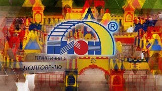 "Пион". производство детских игровых площадок