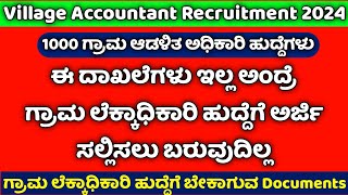 Village Accountant Syllabus In Kannada 2024