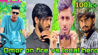 ওমর এবং লোকাল হিরোর টিকটক ভিডিও \ Omor vs local hero top 10 toktok  most popular viral video