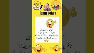 New funny joke 😂🤣 #shortsviral #funny #tahirgraju #jokes #tgr#TGR#comedy #shortsvideo #shorts #short