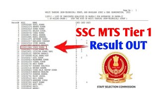 SSC MTS Score Card 2024 🔴 SSC MTS Score Card 2024 Kaise Check Kare ?How To Check MTS Score Card 2024