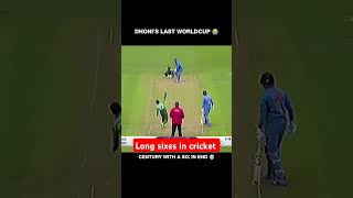 Long sixes in cricket.#shorts#cricket#uk