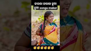 haila haila hua hua song maker🤣 #viral #comedy #funny #shot #reels #shorts #viralvideo