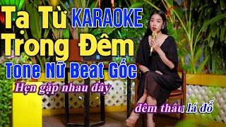 KARAOKE Tạ Từ Trong Đêm tone nữ, beat gốc Thuý Phượng Bolero