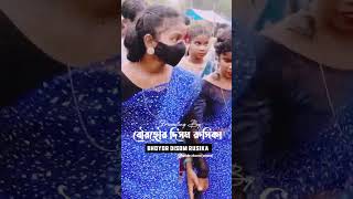 DJ//Santali#shorts#viral#video(2024)Santali/song