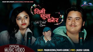 TIMI PHOOL BANERA | Prabin Bedwal & Mamta Gurung | New Nepali Song (MV) 2022/2078