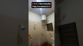 2BHK | Munnekollal |28k | Best of House Hunt Bangalore !