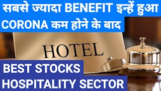 Best Hospitality Stock | stock market school | SMS #stockmarket #sharemarket | stock market india