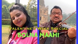 VALENTINE’S WEEK SPECIAL 2022 - Bolna Maahi - Violin and Voice