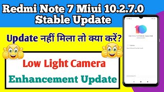 Redmi Note 7 First Software Update Miui 10.2.7.0 | Why Few Users Not received  10.2.7.0 Update