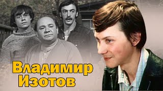 Васенька Сарафанов из фильма «Старший сын». Владимир Изотов