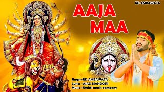 AAJA MAA  ||  RD AMBAWATA || Mata Bhajan 2023 || Navratri Special 2023 Ka Superhit Bhajan #jaimatadi