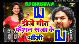 faishan saja ke bhauji #pawansingh _bhojpuri dj song hard remix #djbhushan