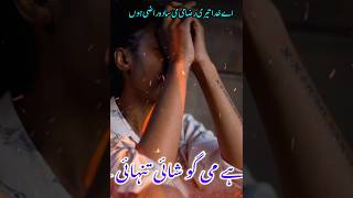 very beautiful naat #short #shortsfeed #trending #viral #shortsvideo #shortsviral