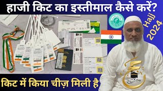 Hajj Reporting Ke Baad Kit Istimal Kaise Kare| Hajj 2024 News Update Today| Hajj Committee Of India