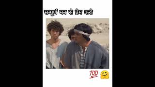 यीशु के वचन #jesus #trending #jesusstatus #biblevachan #yeshu #masih #short #shorts