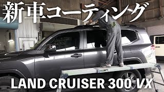 ランクル300新車コーティングを依頼したら施工業者にイタズラ書きされた件