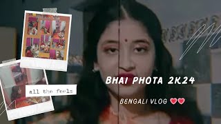 Bhai phota 2k24 /bengali vlog /late upload ♥️♥️