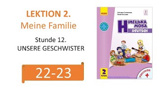 Німецька мова 2 клас С.Сотникова ст.22-23