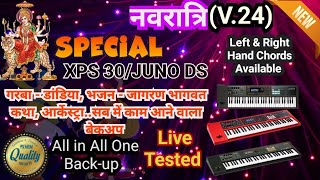 Roland 🆕️ #V24 #backup 🔥XPS 30&JUNO DS #special #navaratri #dandiya #bhajan #jagran #demovideo ✅️