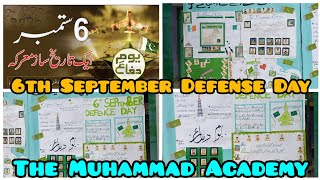 6th September Defense Day Celebrations | The Muhammad Academy @aikaampakistani9944