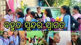 ବହୁତ ସୁନ୍ଦର ସ୍ବାଗତ ହେଲା //geet sangeet express