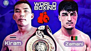 محمد‌ زمانی و تیوا کیرام تایلندی - مسابقات بوکس 🇦🇫🇹🇭Mohammad zakaria zamani vs tewa kiram - WBA asia