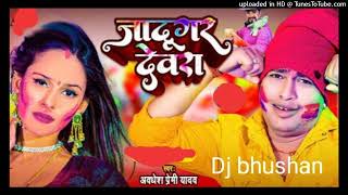 holi #dj 2022_ #awadhesh premi #holi #new bhojpuri #holi dj song_#djbhushan