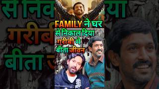 कंगाल बना Actor : Actor Vikrant Massey Sad Life Story | #bollywood  #salmankhan   #shorts