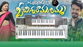 sommasilli pothunnave | song on keyboard |the santhu music|RATHOD| DIVYA BHARAT