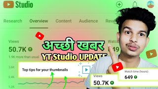 Top tips for your thumbnails youtube // top tips for your thumbnails facebook // tech arun views