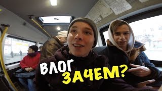 ВЛОГ: ЗАЧЕМ МНЕ ДВА ТЕЛЕФОНА?