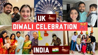 Diwali Celebration UK & INDIA | Diwali in UK 2022 | diwali vlog | vihaan che javal kadhle 2021