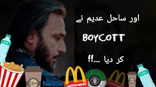 Sahil Adeem on Boycott of Israeli Products #sahiladeem #boycottisraeliproducts #palestine