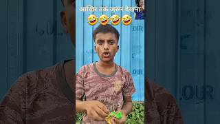 Dr. Chhod dia🤣 #comedy  #jokes #explore #trend #popular #views #sahilhekter #trending #ytshorts