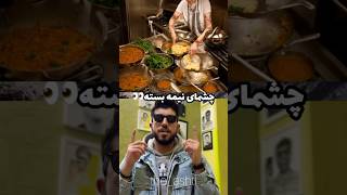 یه خطای دید معذرت 🫣🤣