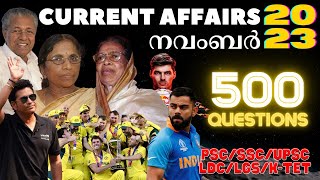 November 2023 Current Affairs Quiz | 500 Questions | Latest News Updates | Gk Malayalam Mr Padippi