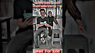 রাগ করিওনা মনের মানুষ 😱🙄💵👈 #music #song #newsong #love #religion #cover #shortvideo #short #shorts