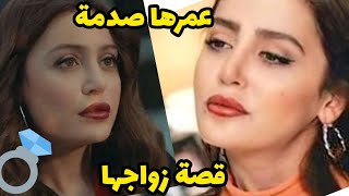 معلومات وأسرار لا تعرفونا 🤫عن نايا بطلة مسلسل عروس بيروت مرام علي