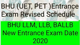 BHU Entrance Exam Date 2020 || BHU UET 2020 || BHU PET 2020 || BHU LLB 2020 || BHU BALLB 2020