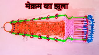 Beautiful New Design Macrame Teddy Jhula !! Macrame phone swing Tutorial